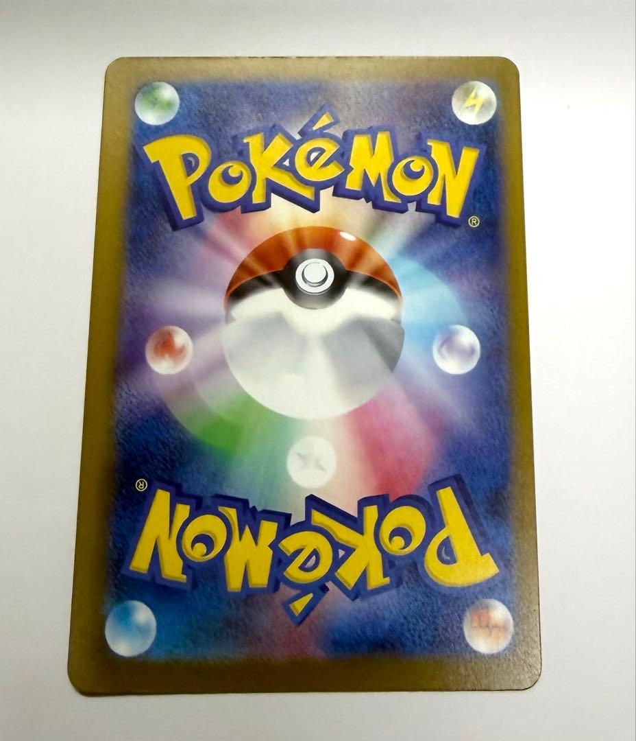 ポケモンカード ポケカメガゲッコウガex MUR ニンジャスレイヤー