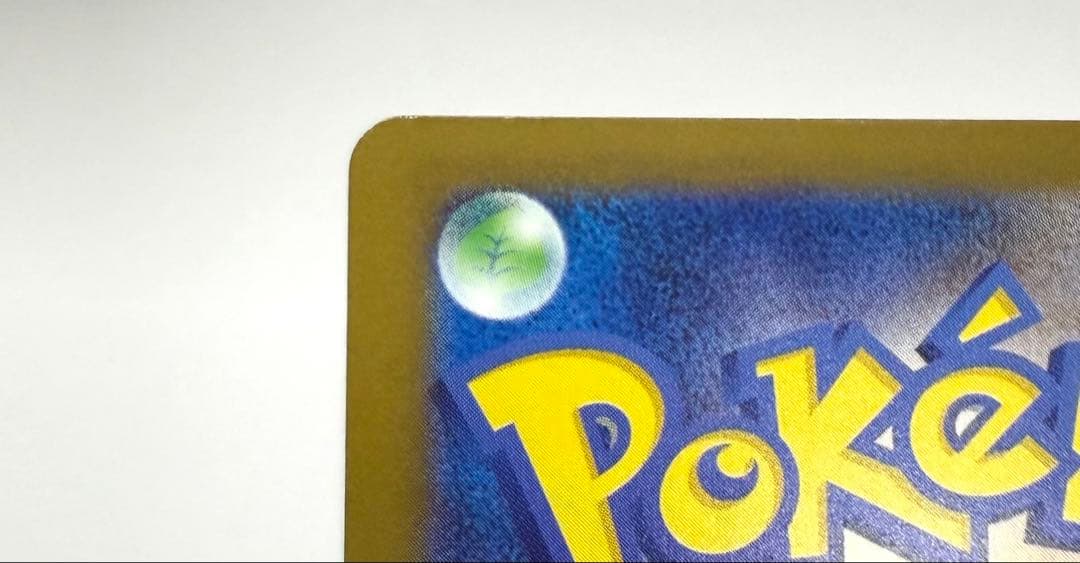 ポケモンカード ポケカメガゲッコウガex MUR ニンジャスレイヤー