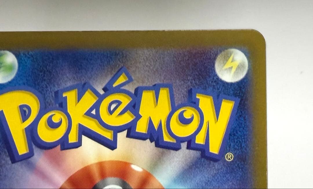 ポケモンカード ポケカメガゲッコウガex MUR ニンジャスレイヤー