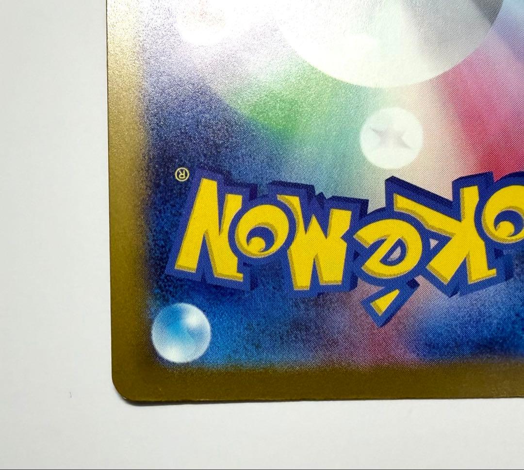 ポケモンカード ポケカメガゲッコウガex MUR ニンジャスレイヤー