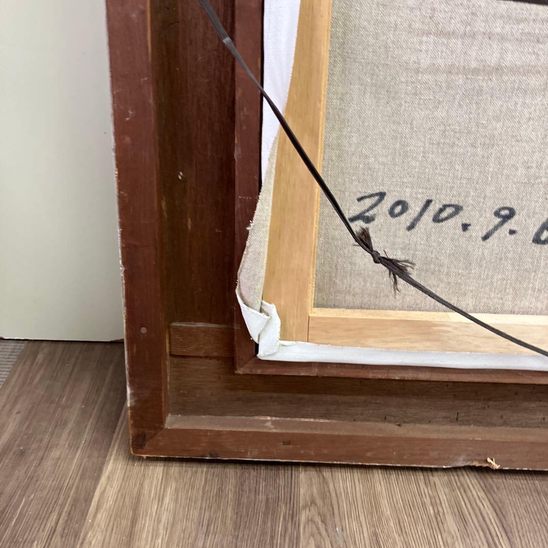 昭和レトロ 油絵 風景画 太宰 額装 杉並木 参道 神社 寺院 森 巨木 絵画