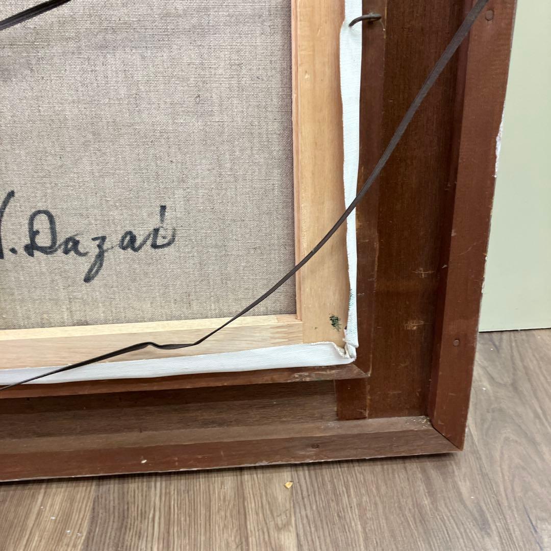 昭和レトロ 油絵 風景画 太宰 額装 杉並木 参道 神社 寺院 森 巨木 絵画