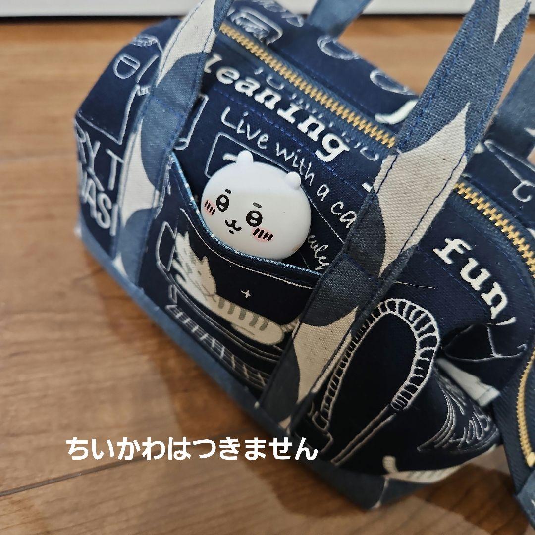 専用　持ち手つきワイヤーポーチ　お掃除ねこ　ネイビー