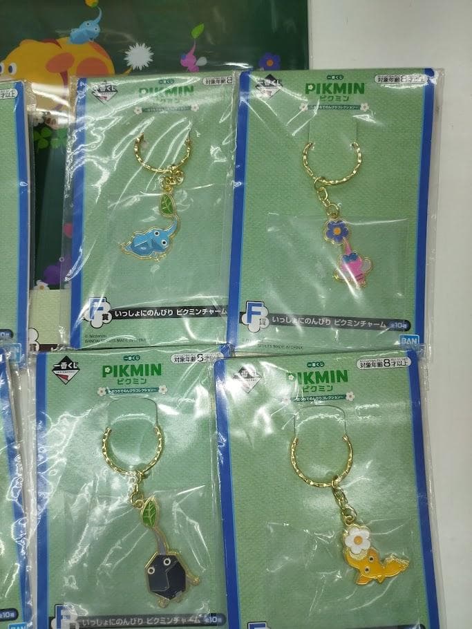 一番くじ ピクミン　F賞 いっしょにのんびり ピクミンチャーム 10個+ファイル