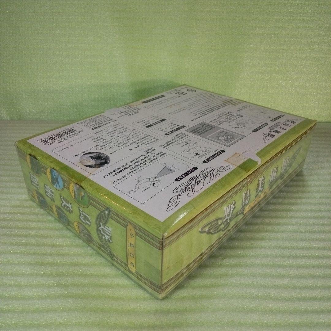 小鳥日和　野鳥美術館　カワセミ　TAKARA　タカラ　YB-006