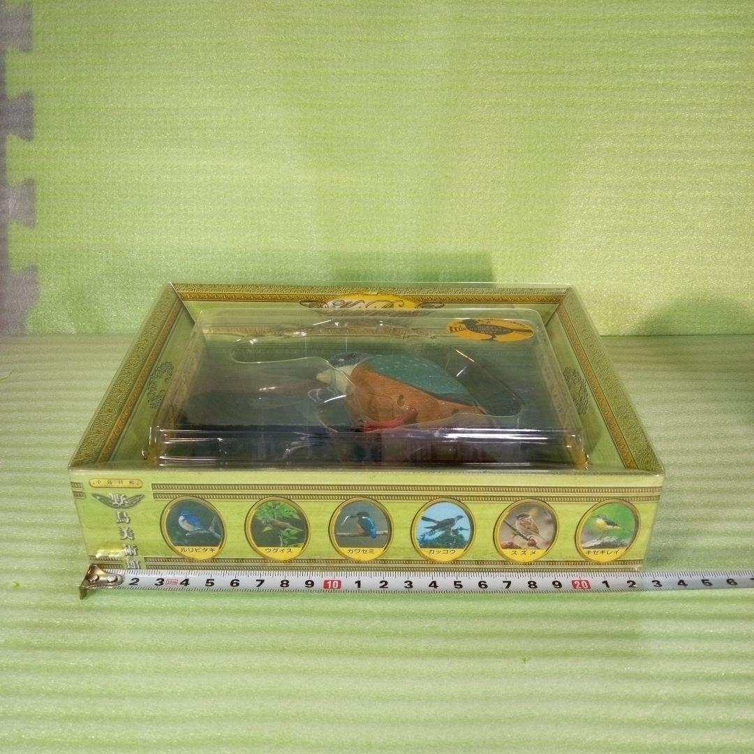 小鳥日和　野鳥美術館　カワセミ　TAKARA　タカラ　YB-006