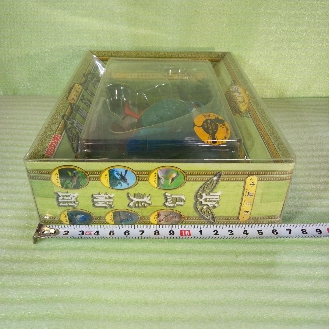 小鳥日和　野鳥美術館　カワセミ　TAKARA　タカラ　YB-006