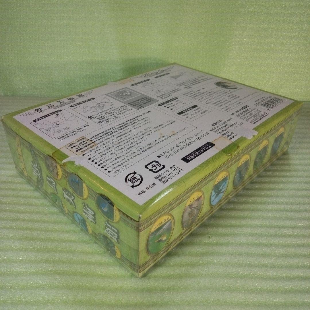 小鳥日和　野鳥美術館　カワセミ　TAKARA　タカラ　YB-006