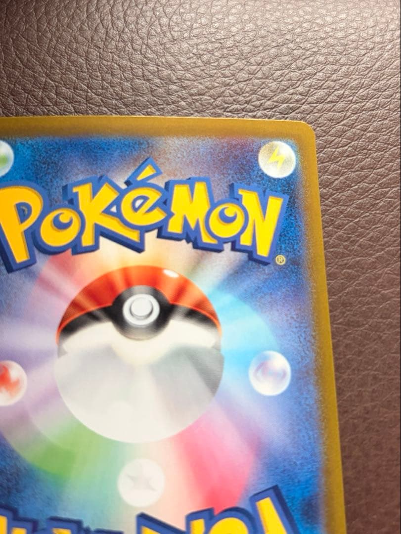 シロナのガブリアスex SAR SV9a 熱風のアリーナ 傷アリ特価