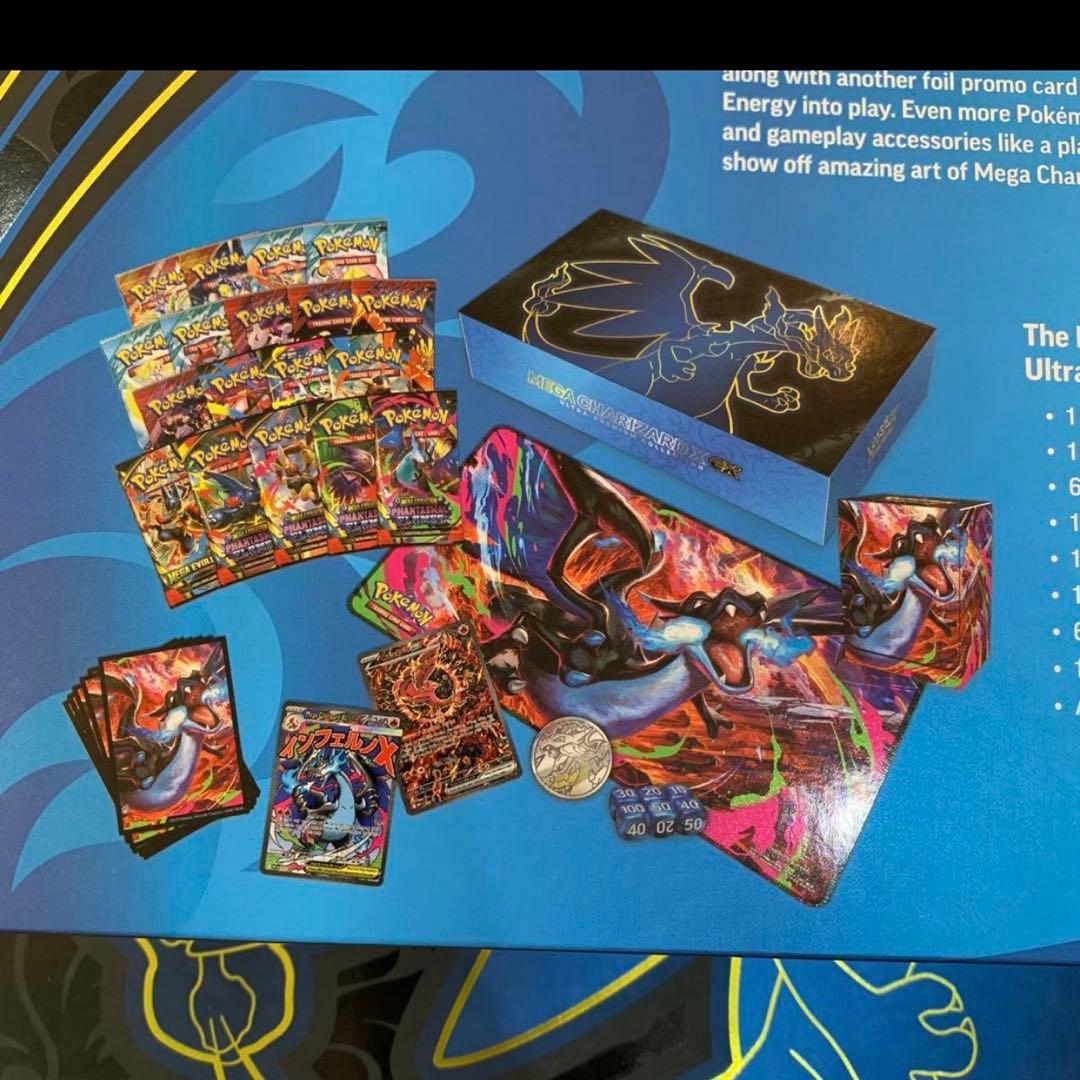 ポケモンカード　海外版　英語版　まとめ売り　メガリザードン　オドリドリ