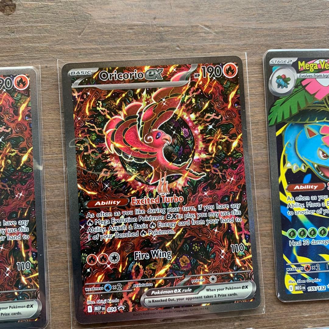 ポケモンカード　海外版　英語版　まとめ売り　メガリザードン　オドリドリ