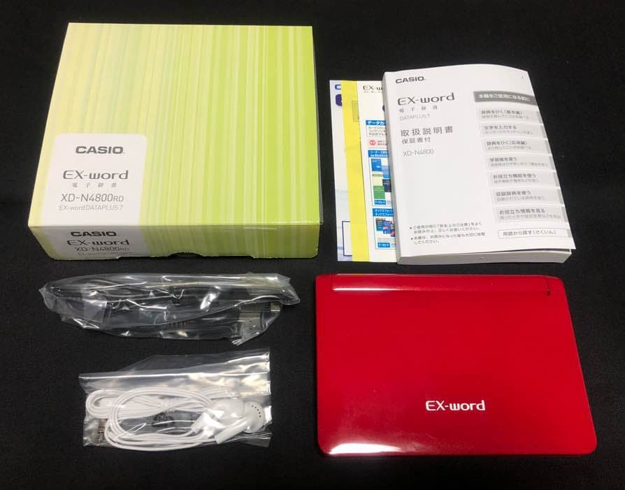 電子辞書 高校生 CASIO Ex-word xd-n4800rd 赤 レッド