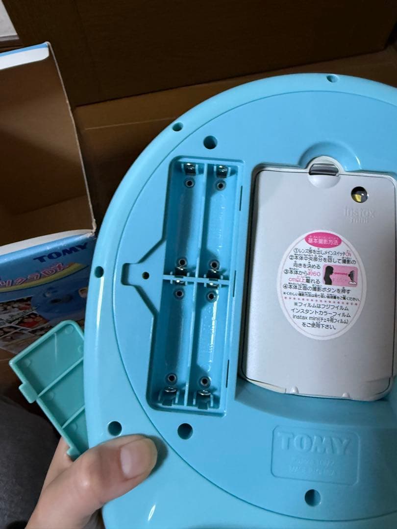 おうちでプラクラクDX 平成レトロ