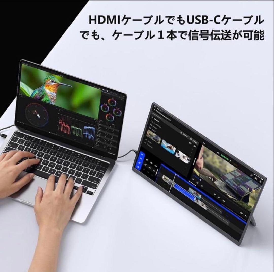 モバイルモニター ワイヤレス 15.6インチ モバイルディスプレイ 自立型