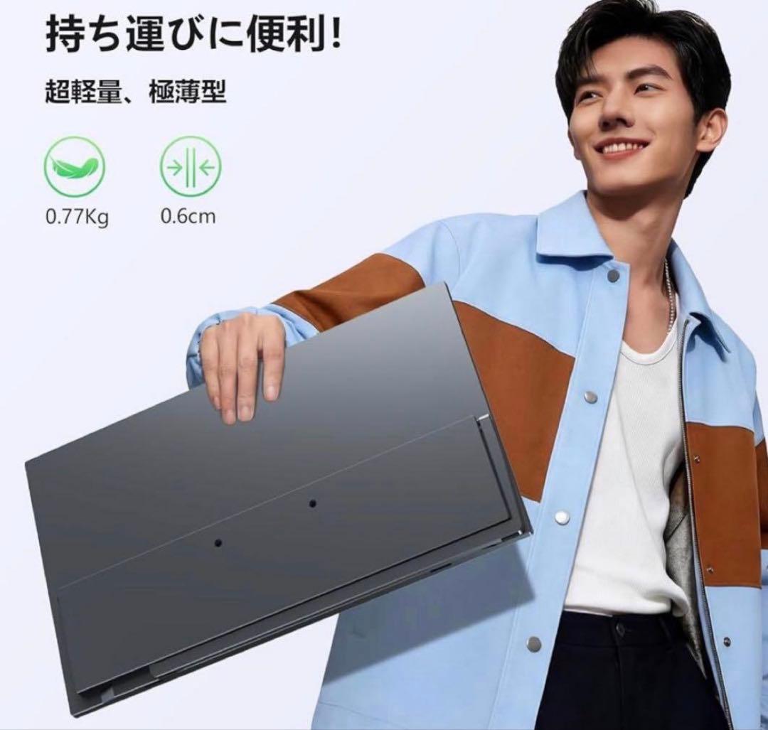モバイルモニター ワイヤレス 15.6インチ モバイルディスプレイ 自立型