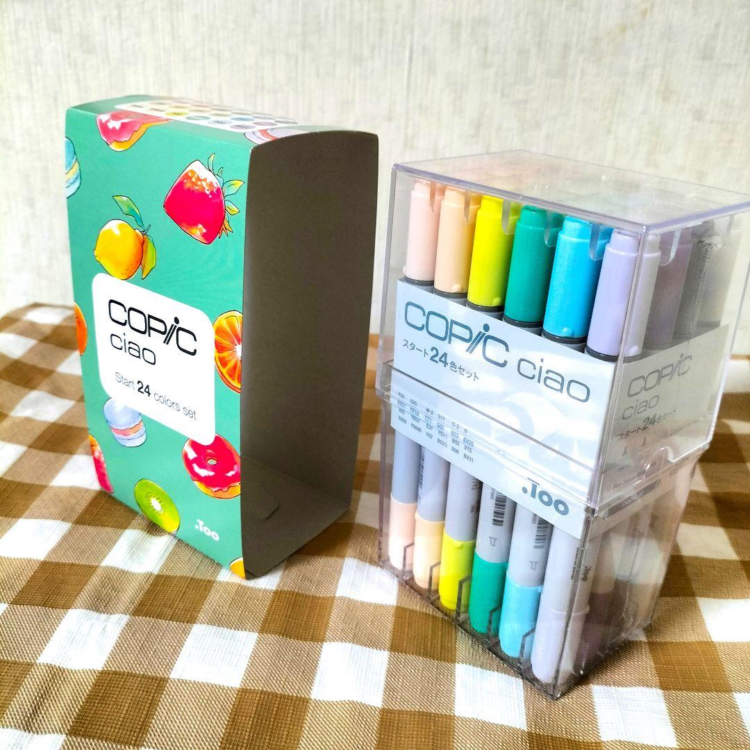 値下げ☆新品COPIC CIAO スタート24色セット24colors　コピック