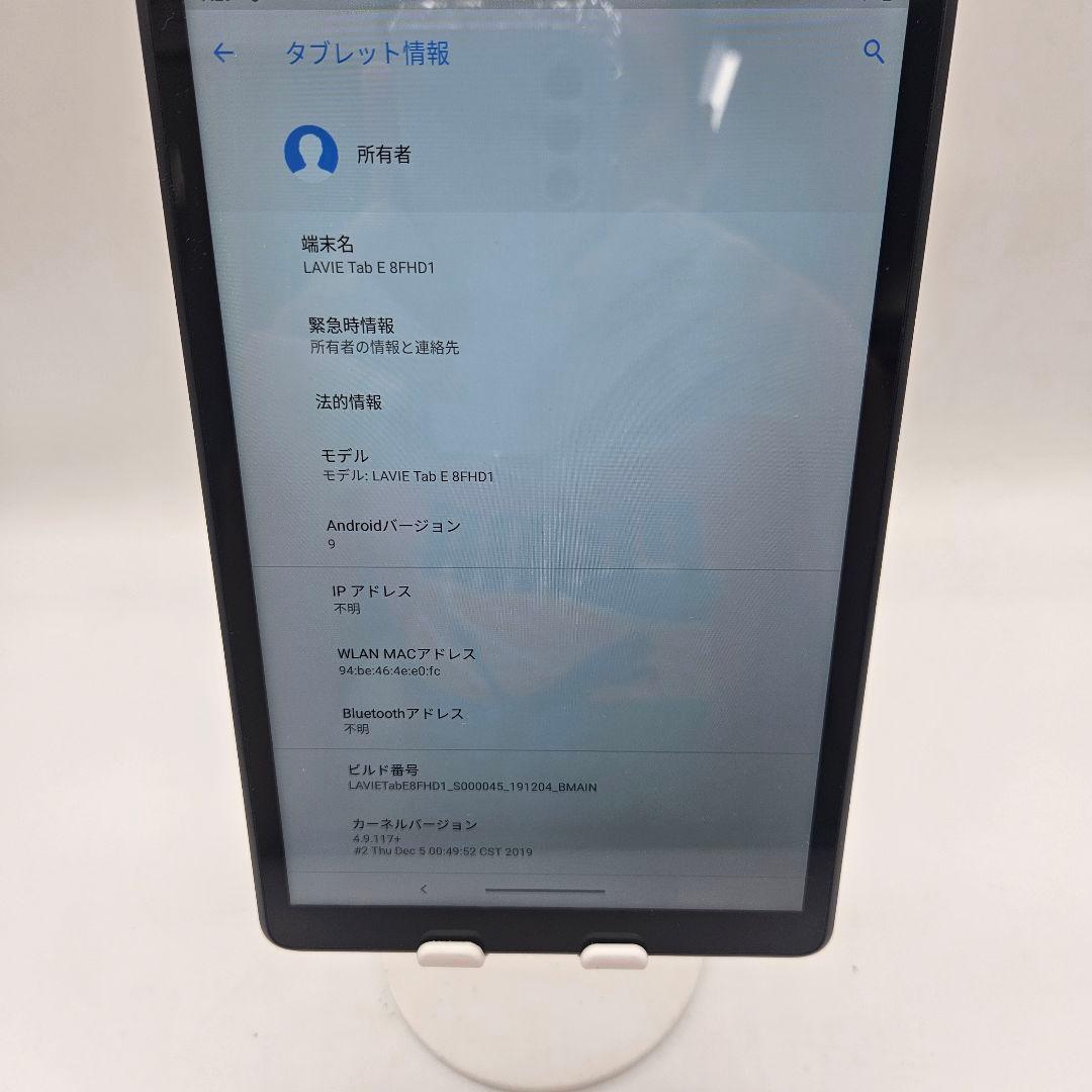 Androidタブレット本体 NEC LAVIE Tab E 8FHD1 | 64GB |Android 9
