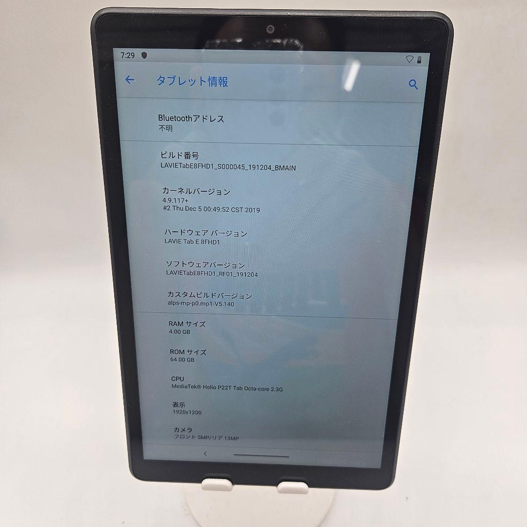 Androidタブレット本体 NEC LAVIE Tab E 8FHD1 | 64GB |Android 9