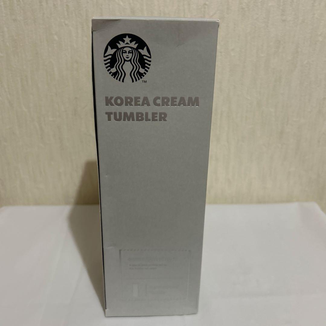 【韓国限定】　STARBUCKS タンブラー　クリーム