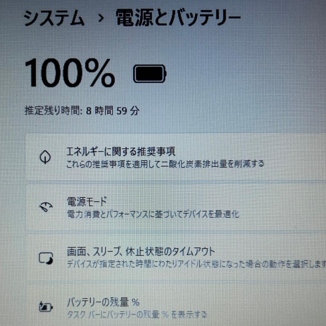 メモリ16GB増設✨dynabook B55/HS 第11世代i5✨爆速