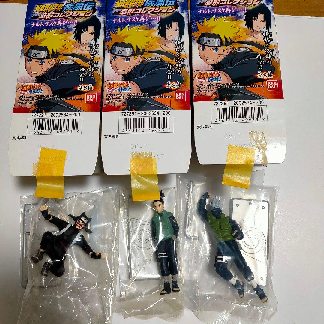 【６種セット】ナルト疾風伝　忍形コレクション　ナルト、サスケ再び・・・！！