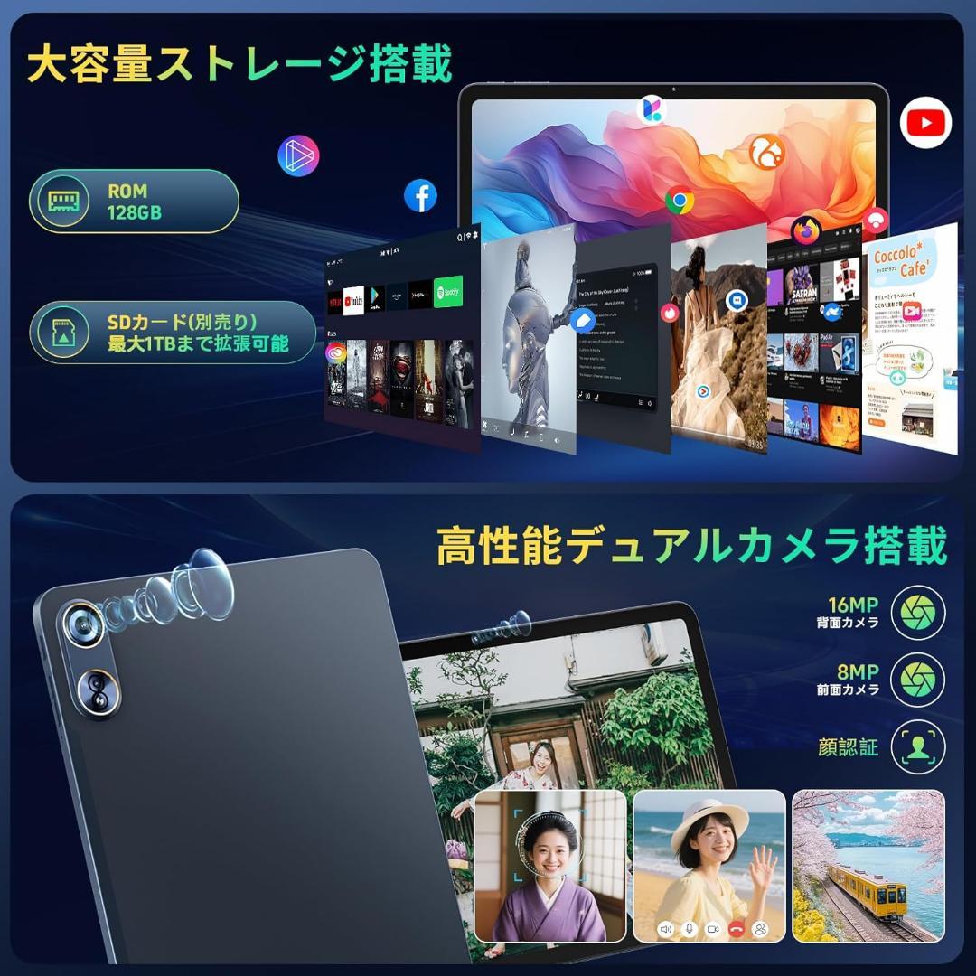 大特価✨Android16タブレット 12インチ　顔認証　大画面　128GB