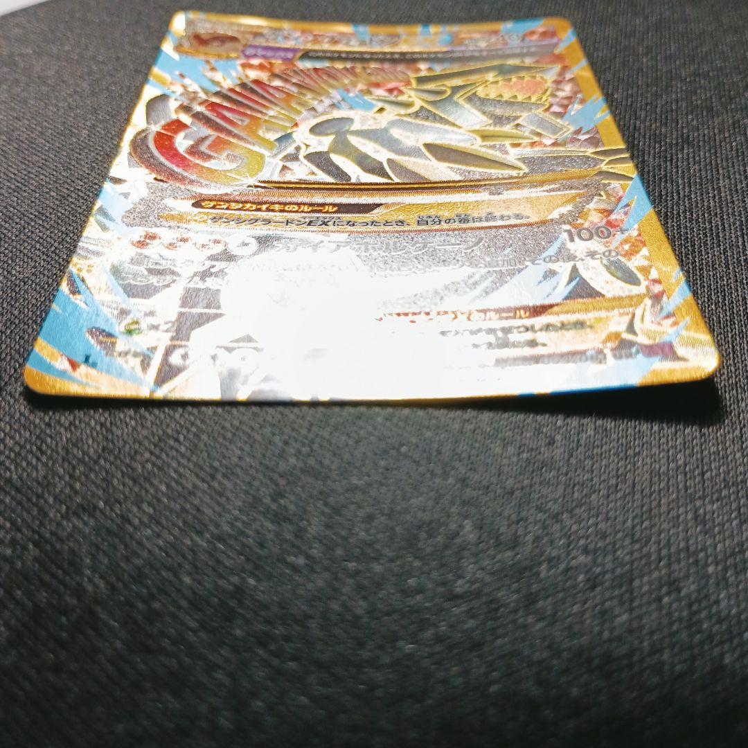 ゲンシグラードンEX UR 1ED