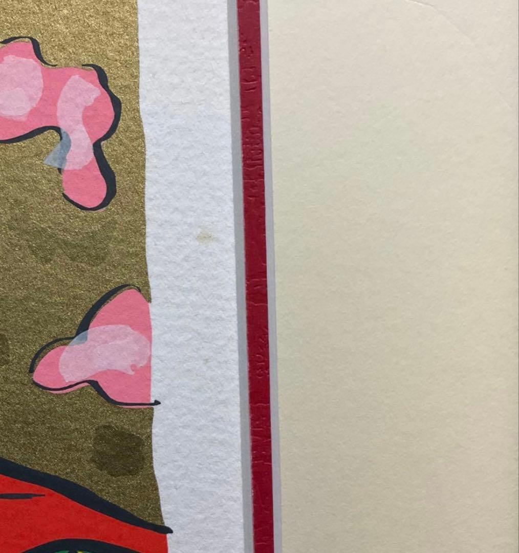 絵画・額縁・版画・志摩欣哉・朱不二万華鏡・シルクスクリーン・目立った傷汚れなし