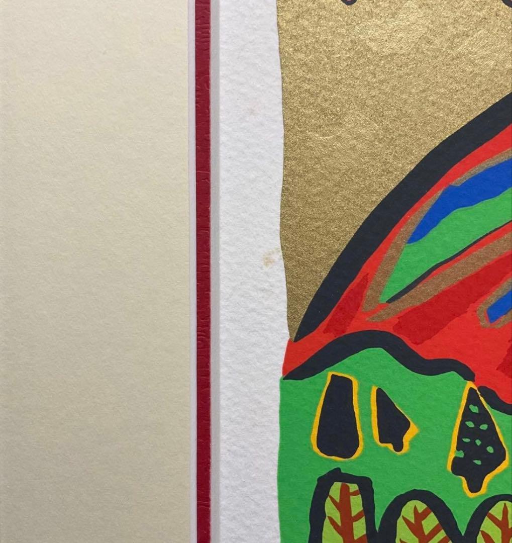 絵画・額縁・版画・志摩欣哉・朱不二万華鏡・シルクスクリーン・目立った傷汚れなし