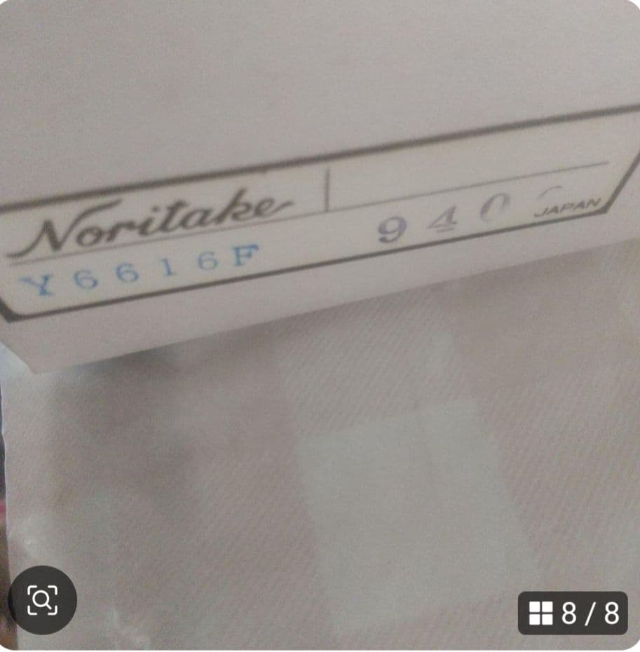 美品。新品。未使用。ノリタケ。花柄カップセット ギフトボックス入り 5客