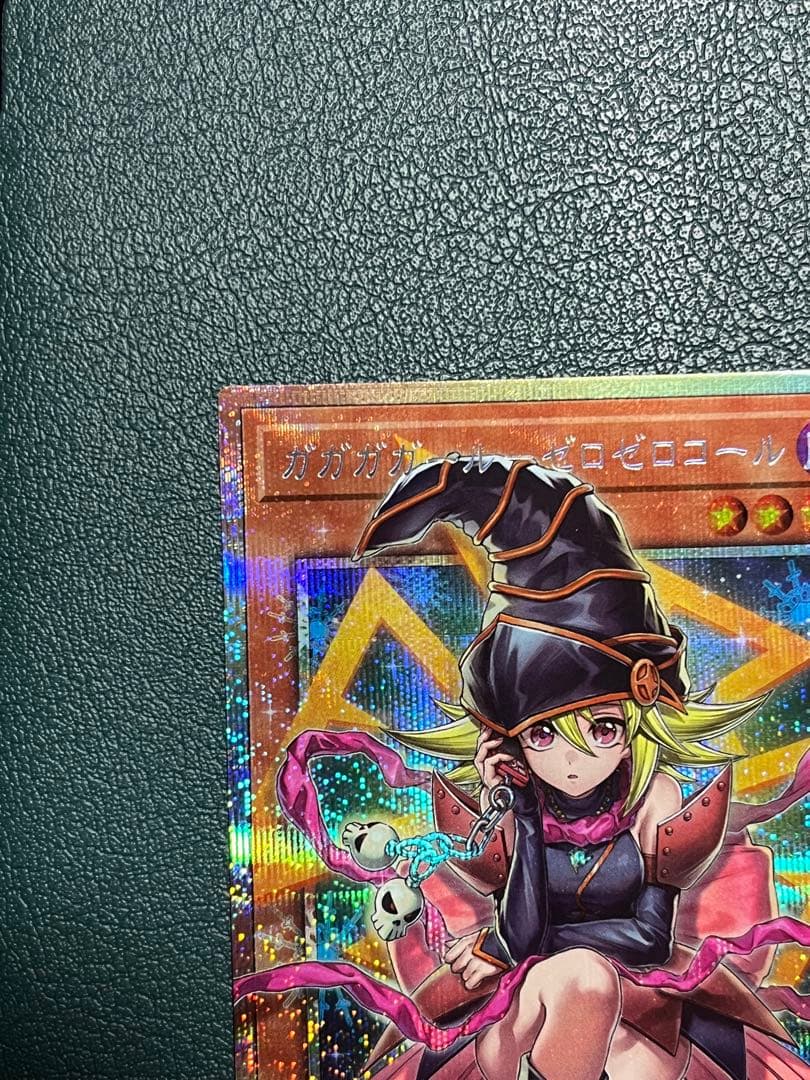 遊戯王　ガガガガールゼロゼロコール オーバーフレーム プリシク