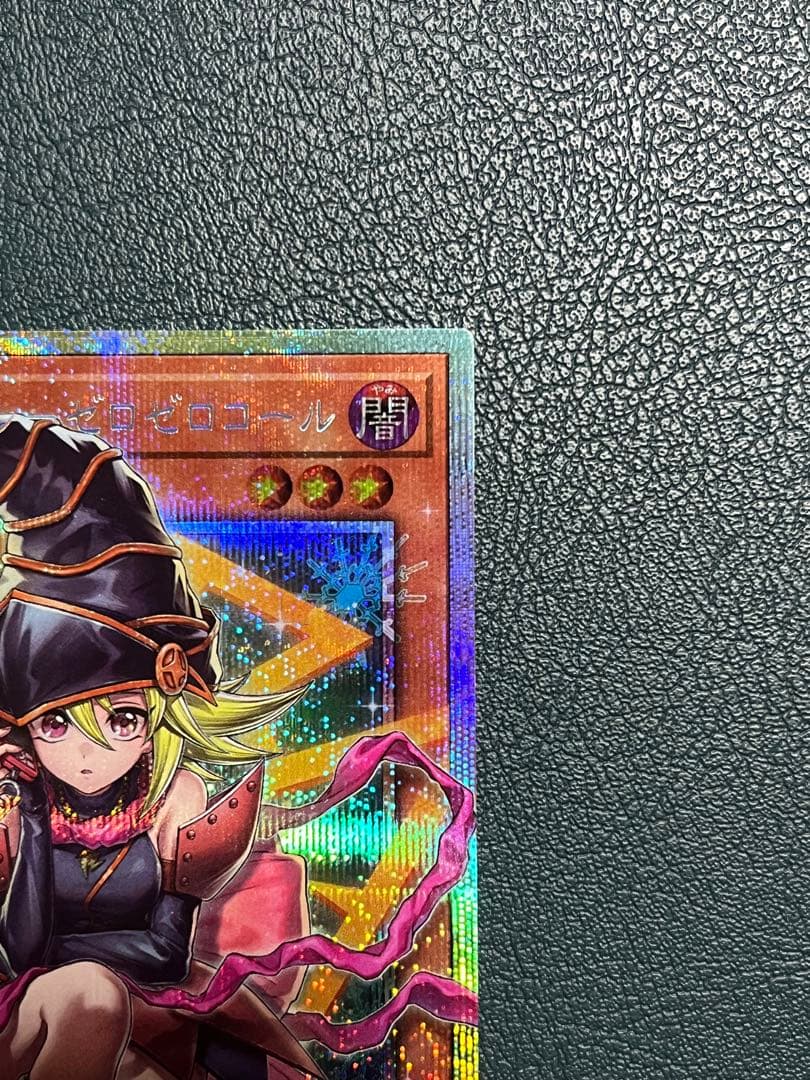 遊戯王　ガガガガールゼロゼロコール オーバーフレーム プリシク