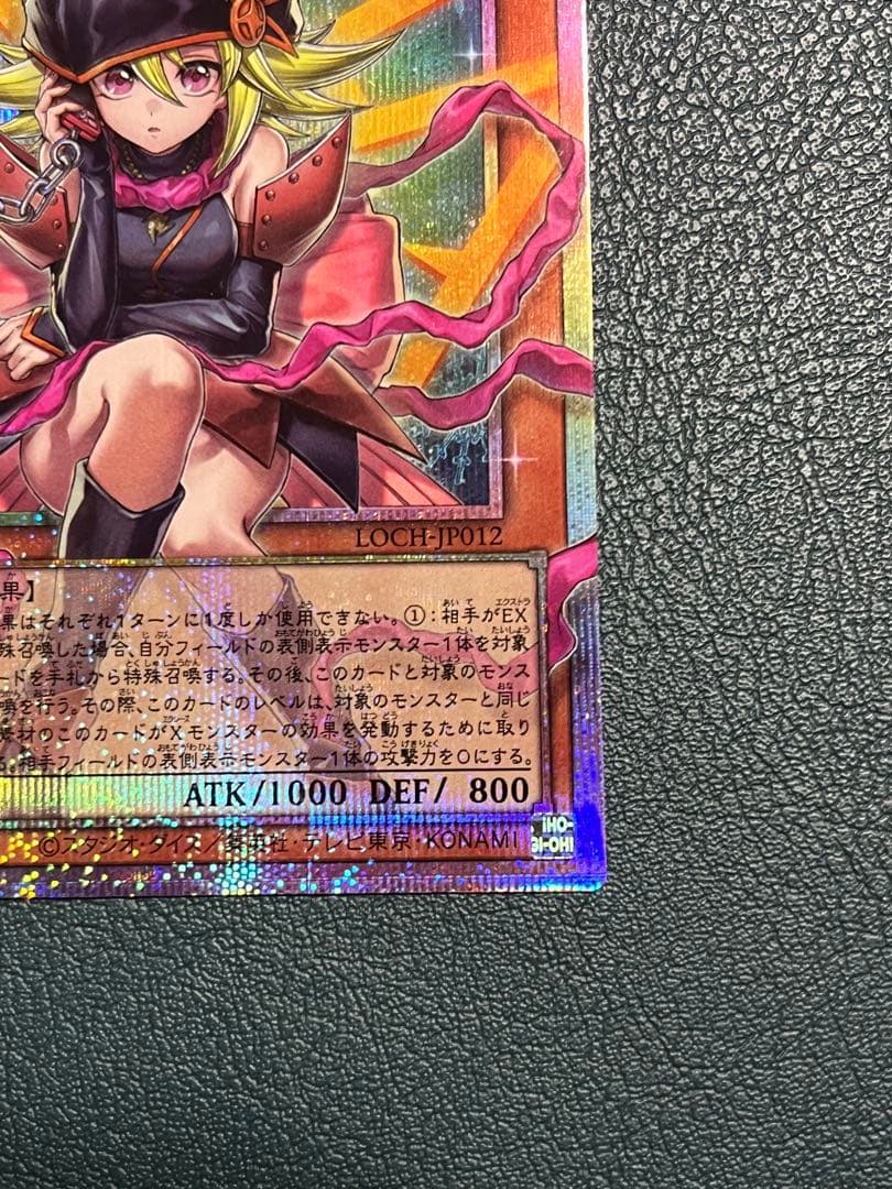 遊戯王　ガガガガールゼロゼロコール オーバーフレーム プリシク