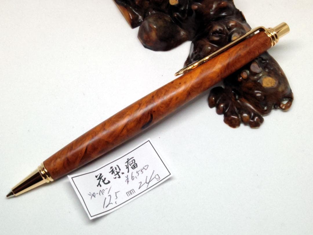 【綺麗な花梨瘤杢】木軸　手作り　木のシャープペンシル