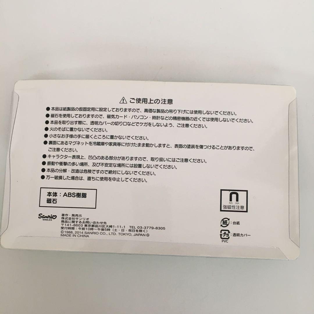 けろけろけろっぴ　マグネット　ハンカチ　2点セット