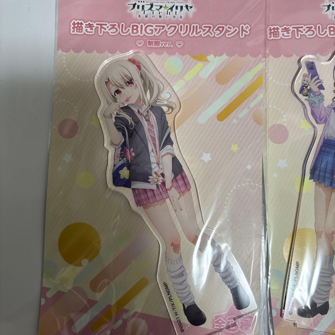 プリズマイリヤ　描き下ろしBIGアクリルスタンド 3種セット