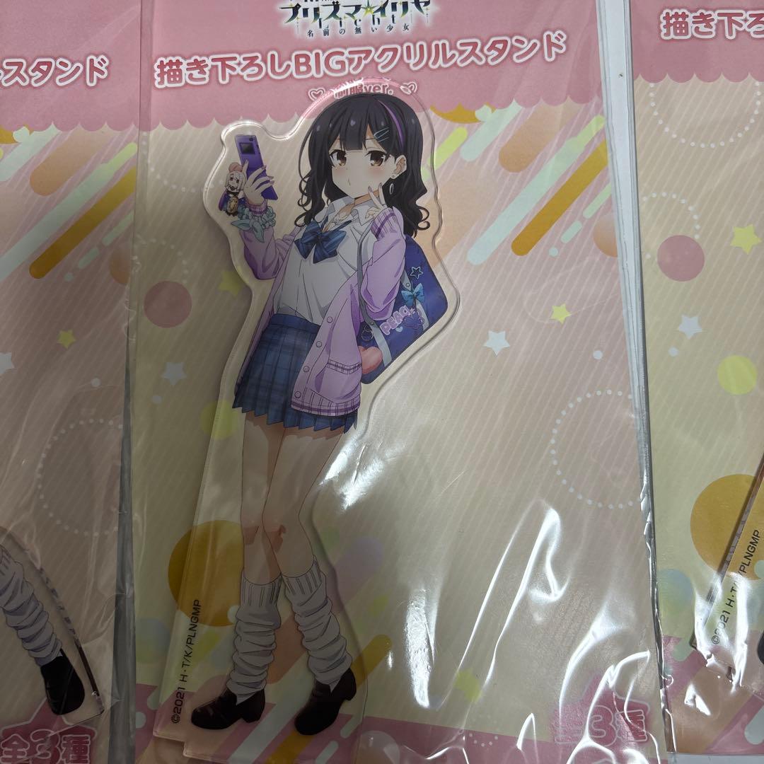 プリズマイリヤ　描き下ろしBIGアクリルスタンド 3種セット