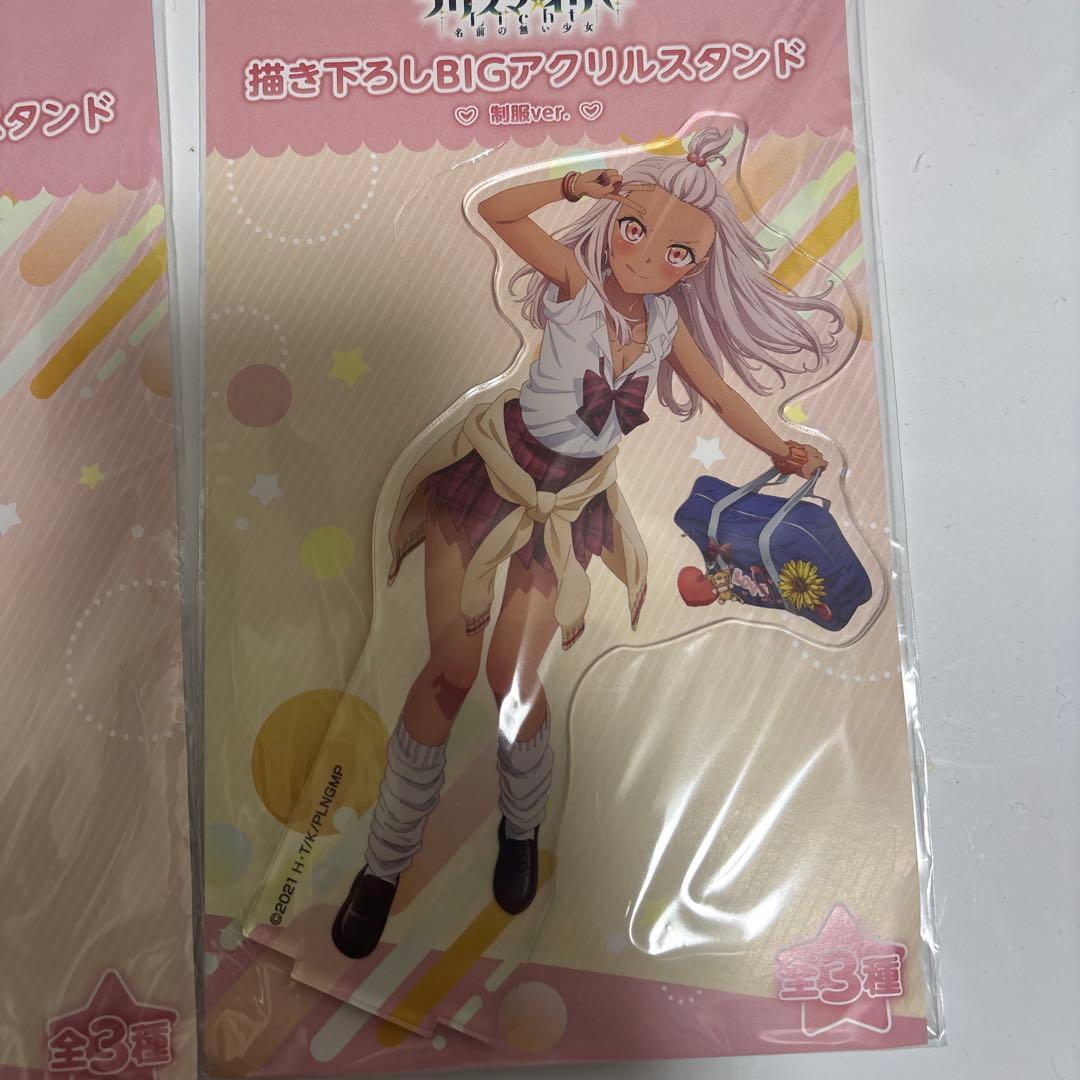 プリズマイリヤ　描き下ろしBIGアクリルスタンド 3種セット