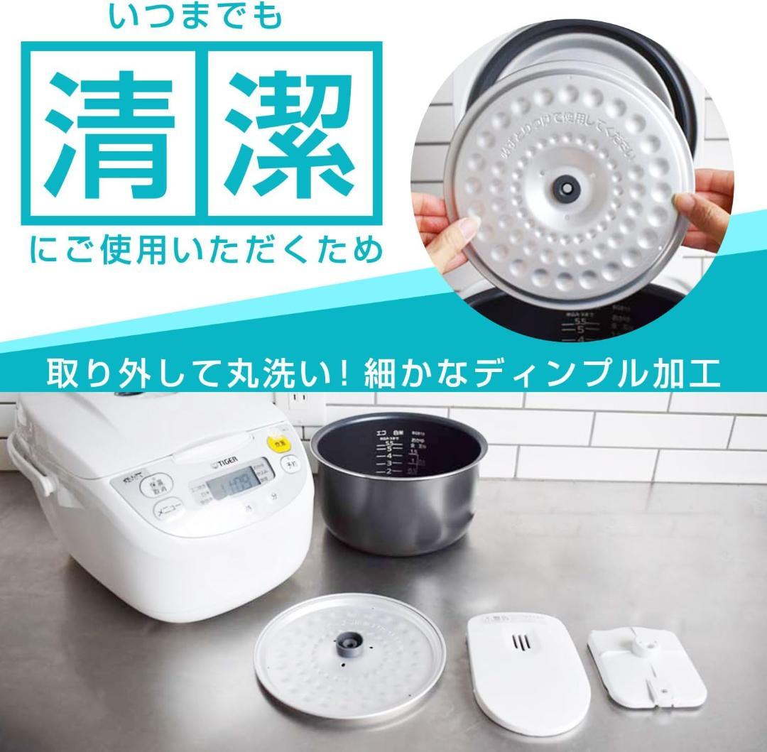 タイガー魔法瓶(TIGER) 炊飯器 5.5合 ホワイト JBH-G101W