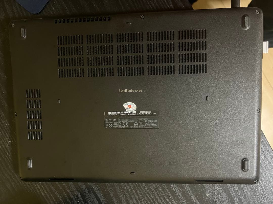 Dell i5 HQ / SSD256GB / 8GB / OS11 おまけ付き