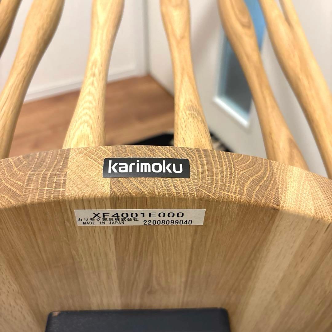 美品 Karimoku カリモク ウィンザー　デスクチェア XF4001