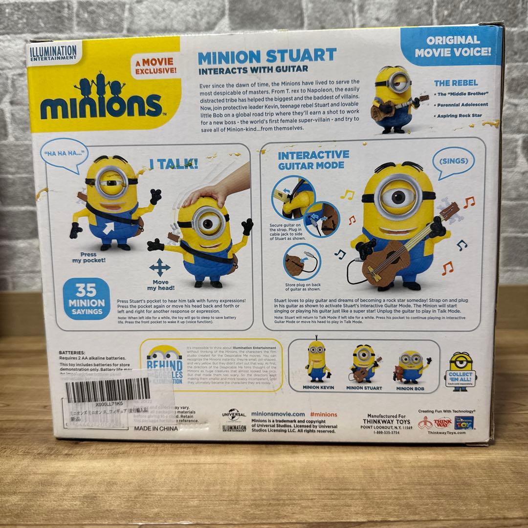 ミニオン　スチュアートとギター　トーキングフィギュア