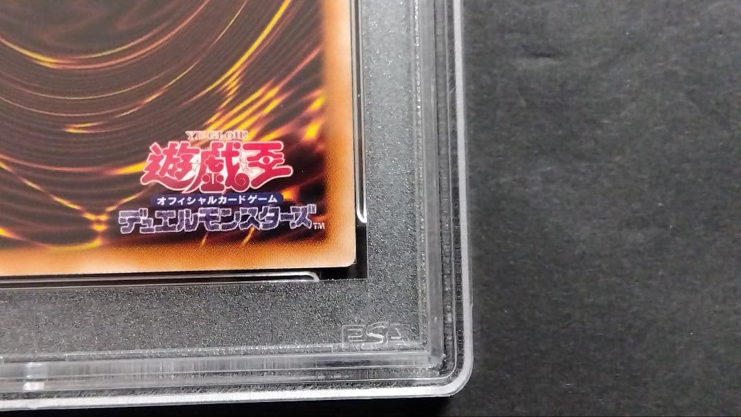 み*…様 PSA10「ブラックマジシャンガール」SD16 パラレル ロードオブマ