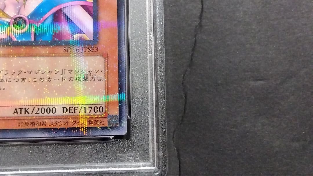 み*…様 PSA10「ブラックマジシャンガール」SD16 パラレル ロードオブマ