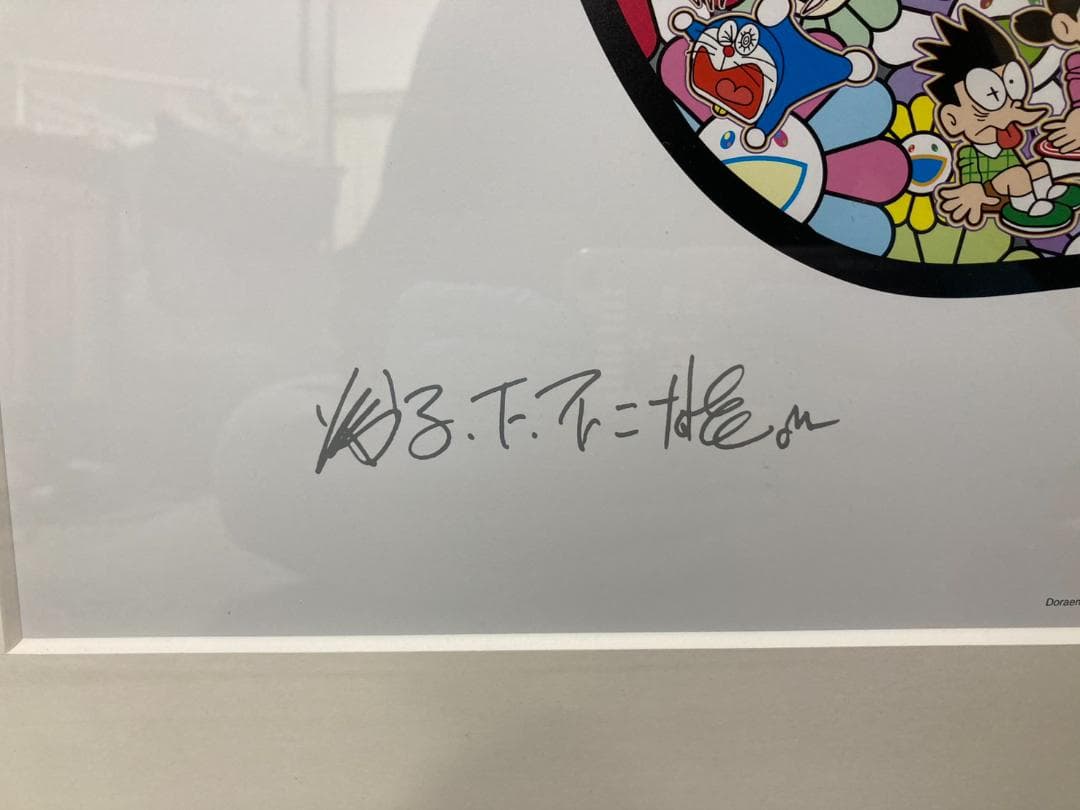 セール 版画 サイン付 フレーム付 村上隆　おすわりドラえもん「どこでもドア」