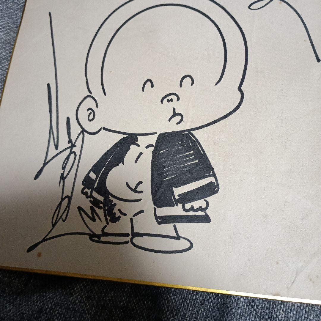 ジョージ秋山先生直筆サイン色紙