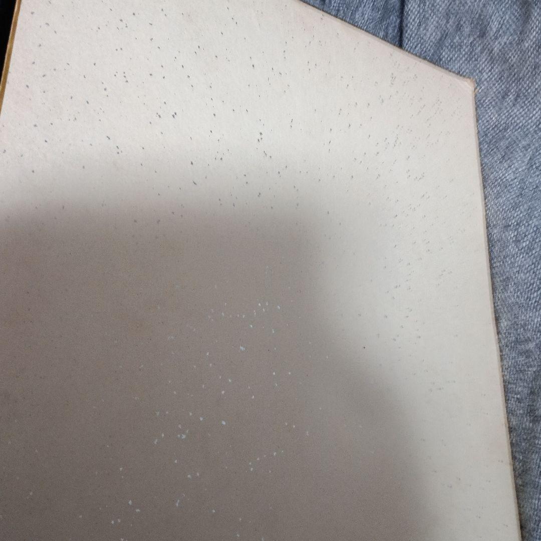 ジョージ秋山先生直筆サイン色紙
