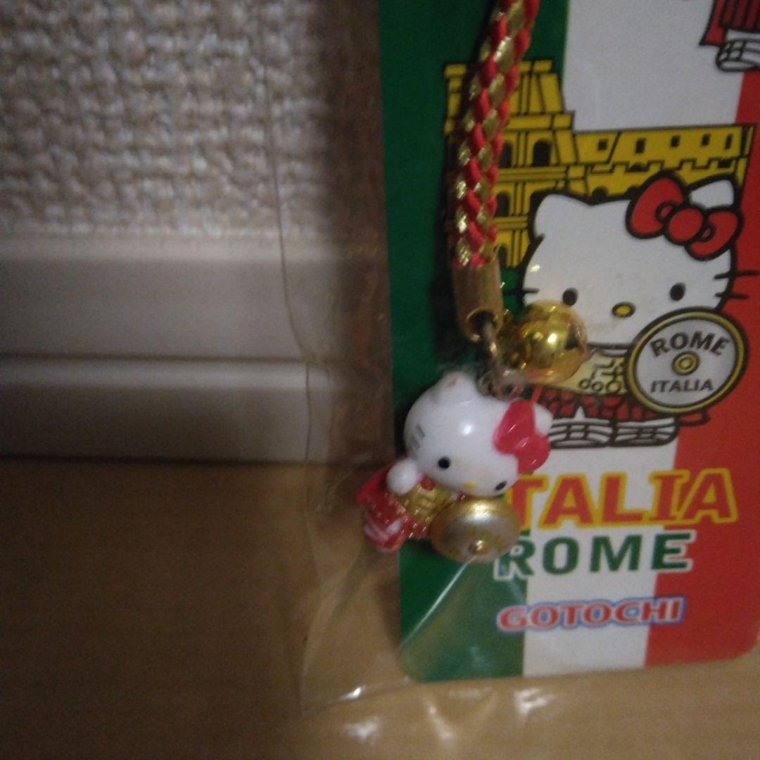 【未開封】ご当地キティ ハローキティ イタリア ローマ限定 2つセット