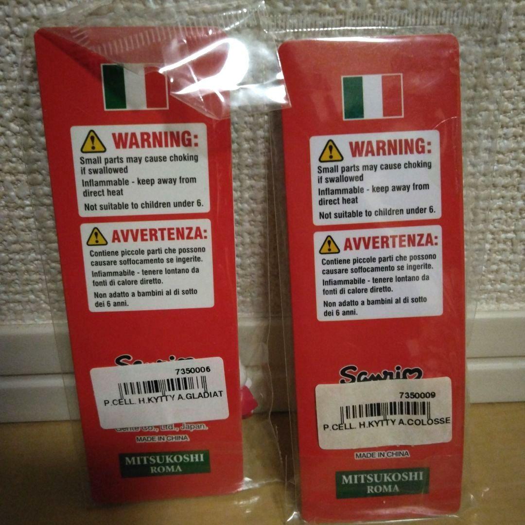 【未開封】ご当地キティ ハローキティ イタリア ローマ限定 2つセット
