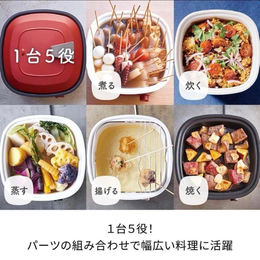 recolteレコルトPOT DUO carreポットデュオキャレRPD-4